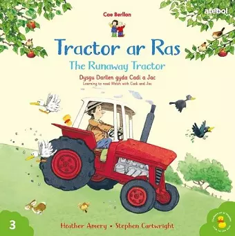 Cyfres Cae Berllan: Tractor ar Ras / The Runaway Tractor cover