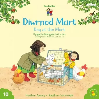 Cyfres Cae Berllan: Diwrnod Mart / Day at the Mart cover