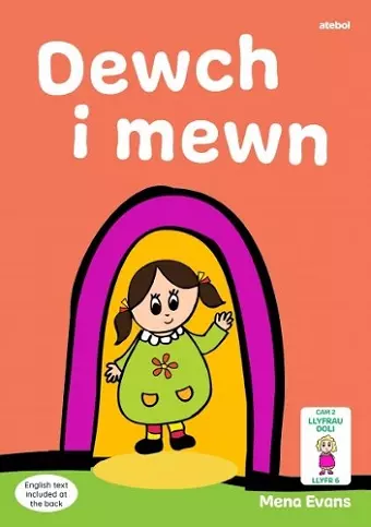 Llyfrau Hwyl Magi Ann: Dewch i Mewn cover