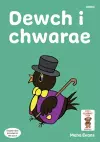 Llyfrau Hwyl Magi Ann: Dewch i Chwarae cover