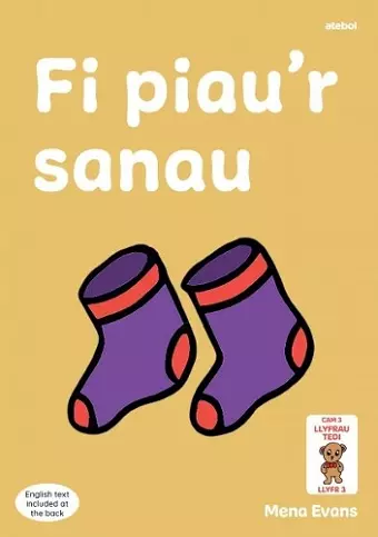 Llyfrau Hwyl Magi Ann: Fi Piau'r Sanau cover