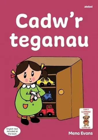 Llyfrau Hwyl Magi Ann: Cadw'r Teganau cover