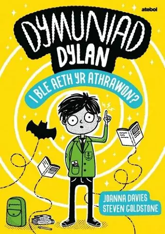Dymuniad Dylan: I Ble Aeth yr Athrawon? cover