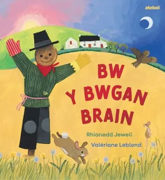 Bw y Bwgan Brain cover