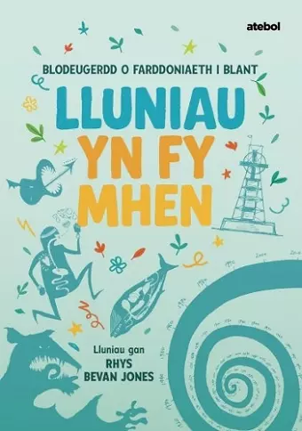 Lluniau Yn Fy Mhen cover