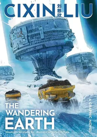 Cixin Liu's The Wandering Earth cover