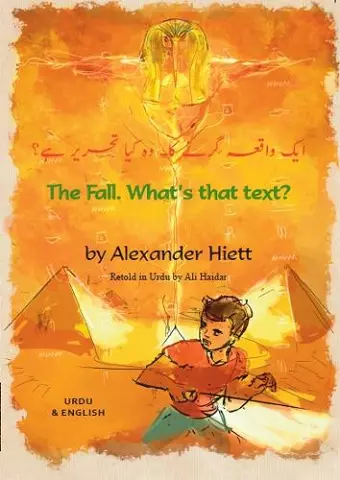 The Fall Urdu and English cover