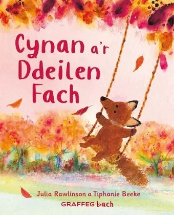 Cynan a’r Ddeilen Fach cover