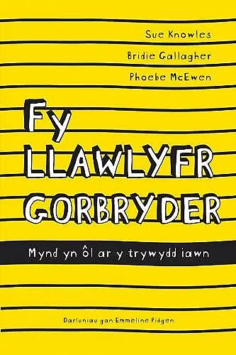 Darllen yn Well: Fy Llawlyfr Gorbryder cover