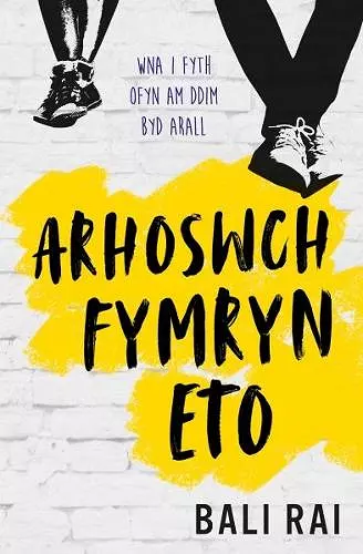 Darllen yn Well: Arhoswch Fymryn Eto cover