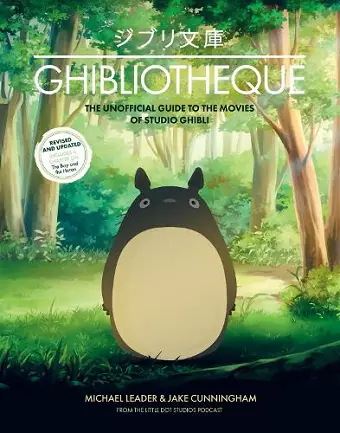 Ghibliotheque cover
