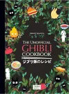 The Unofficial Ghibli Cookbook cover