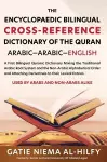 The Encyclopaedic Bilingual Cross- Reference Dictionary of the Quran cover