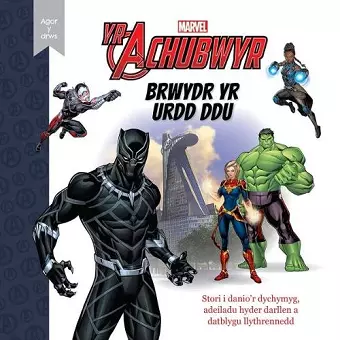 Marvel / Disney Agor y Drws: Achubwyr, Yr - Brwydr yr Urdd Ddu cover