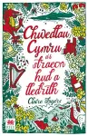 Chwedlau Cymru cover