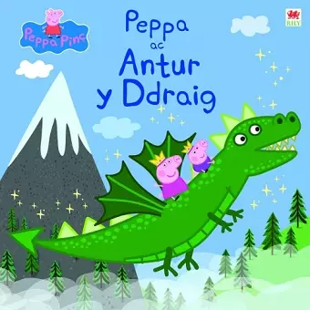 Peppa ac Antur y Ddraig cover