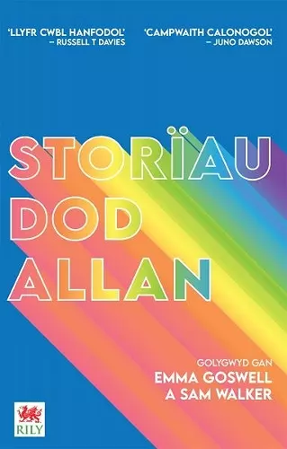 Darllen yn Well: Storiau Dod Allan cover