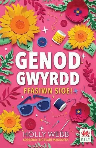 Cyfres Genod Gwyrdd: Ffasiwn Sioe! cover