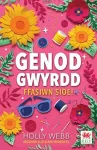 Cyfres Genod Gwyrdd: Ffasiwn Sioe! cover