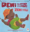 Dewi yn Mynd i'r Parc / Zeki Goes to the Park cover