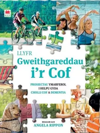 Darllen yn Well: Llyfr Gweithgareddau i'r Cof cover