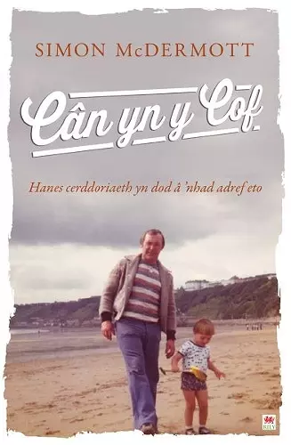 Darllen yn well: Cân yn y Cof cover