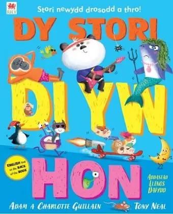 Dy Stori Di Yw Hon / Tell Your Own Story cover