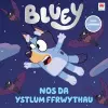 Blŵi - Nos Da Ystlum Ffrwythau! cover