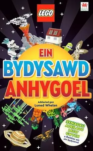 Cyfres Lego: Ein Bydysawd Anhygoel cover