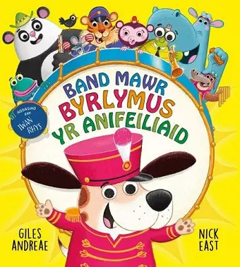 Band Mawr Byrlymus yr Anifeiliaid cover