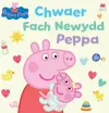 Chwaer Fach Newydd Peppa cover