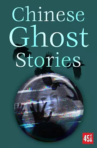 Chinese Ghost Stories cover