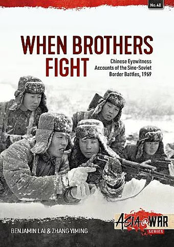 When Brothers Fight: Chinese Eyewitness Accounts of the Sino-Soviet Border Battles, 1969 cover