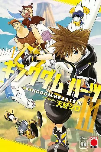 Kingdom Hearts III Volume 1 cover
