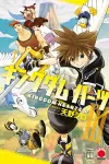 Kingdom Hearts III Volume 1 cover