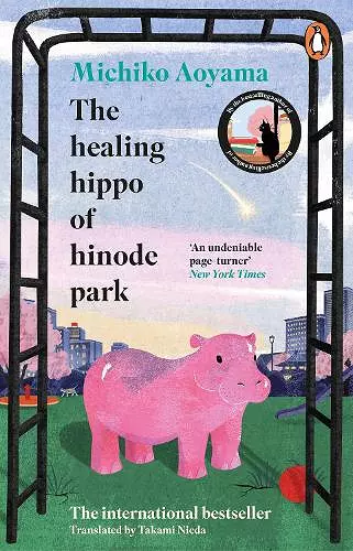 The Healing Hippo Of Hinode Park cover