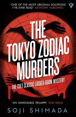 The Tokyo Zodiac Murders cover