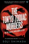 The Tokyo Zodiac Murders cover