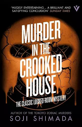 Murder in the Crooked House cover