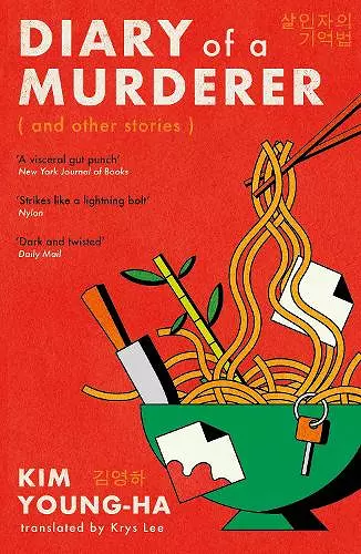 Diary of a Murderer cover