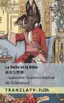 La Belle et la Bête / 美女与野兽 cover