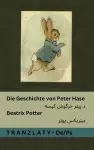 Die Geschichte von Peter Hase / د پیټر خرگوش کیسه cover