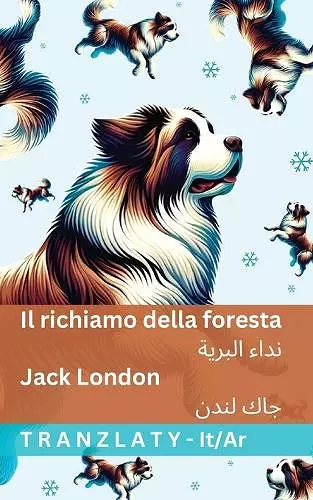 Il richiamo della foresta / نداء البرية cover