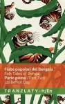 Fiabe popolari del Bengala / Folk Tales of Bengal (Parte prima / Part One) cover