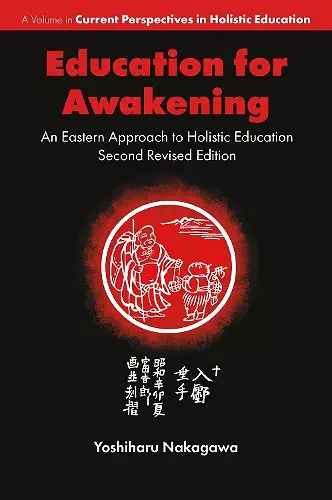 Education for Awakening cover