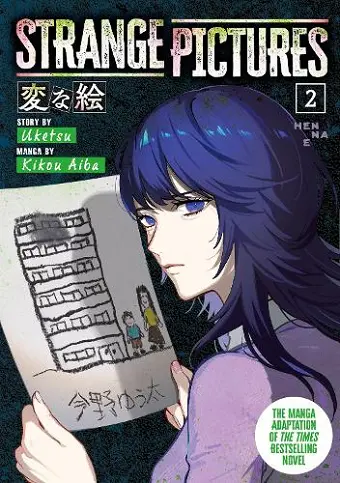 Strange Pictures Vol.2 cover