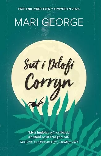 Sut i Ddofi Corryn cover