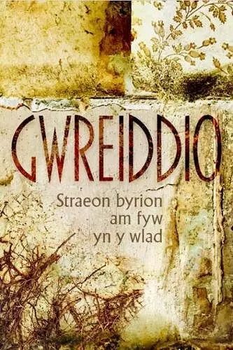Gwreiddio cover