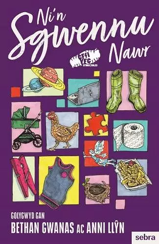 Ni'n Sgwennu Nawr cover