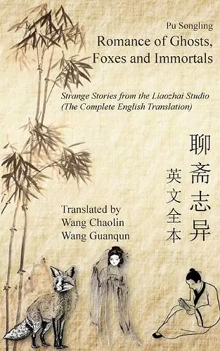 Romance of Ghosts, Foxes and Immortals cover